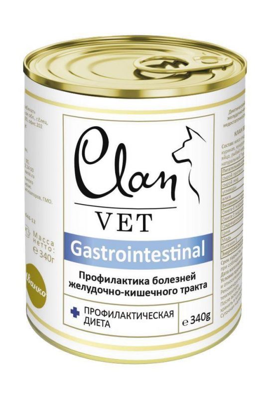 Clan Vet Gastrointestinal - консервы для собак для профилактики ЖКТ