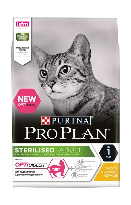Pro Plan Sterilised Chicken Сухой корм для стерилизованных кошек с чувствительным пищеварением, с курицей