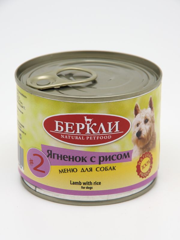Беркли № 2 - Консервы для собак с ягненком и рисом