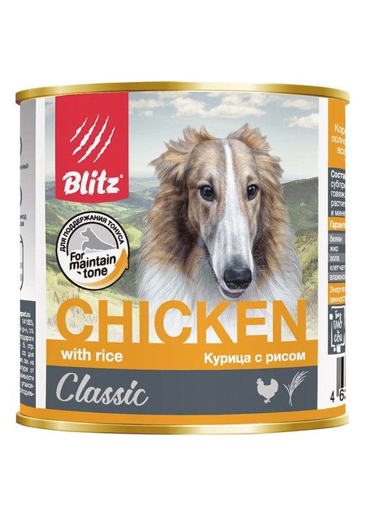 Blitz консервы для собак с Курицей и рисом