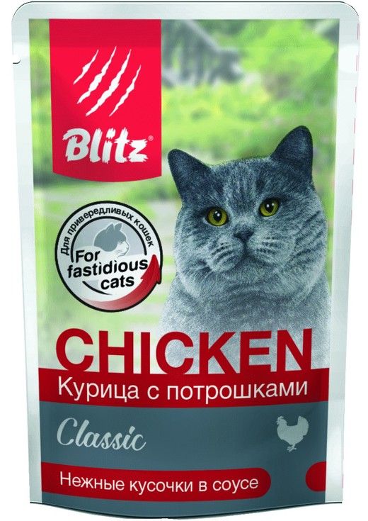 Blitz пауч влажный корм для кошек с Курией и потрошками в соусе