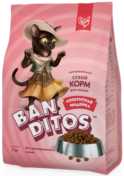 BANDITOS - Сухой корм для кошек "АППЕТИТНАЯ ИНДЕЙКА"
