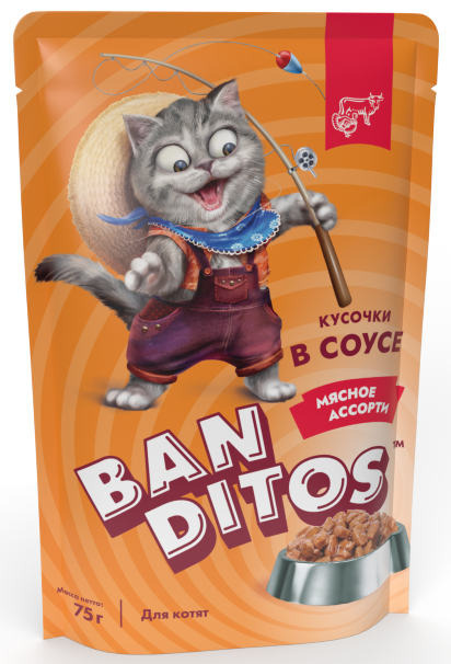 BANDITOS - Паучи для котят "МЯСНОЕ АССОРТИ", кусочки в соусе