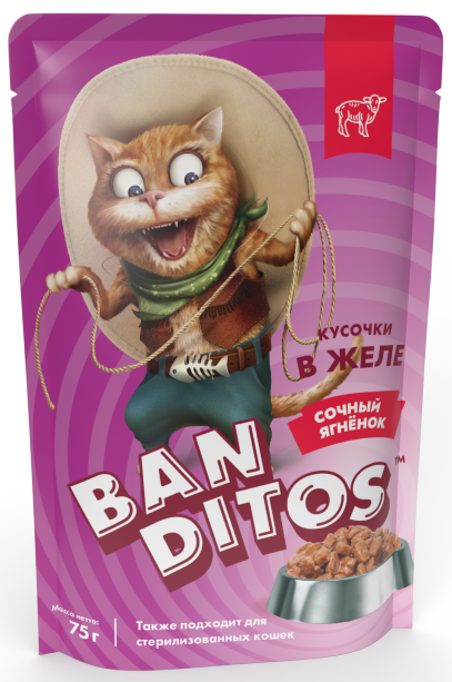 BANDITOS - Паучи для кошек "СОЧНЫЙ ЯГНЕНОК", кусочки в желе
