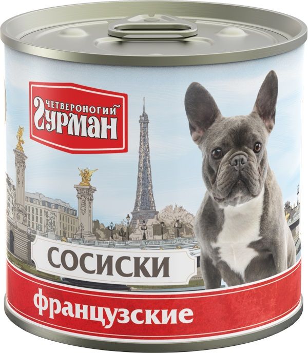 Четвероногий Гурман Консервы для собак сосиски "Французские"