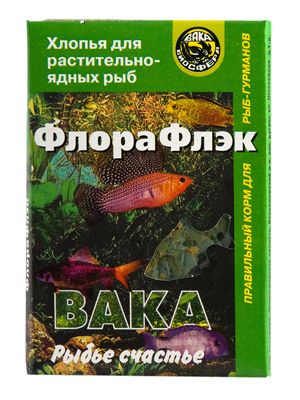 ФлораФлэк ВАКА хлопья для растительнояд.рыб  70мл (1/80)
