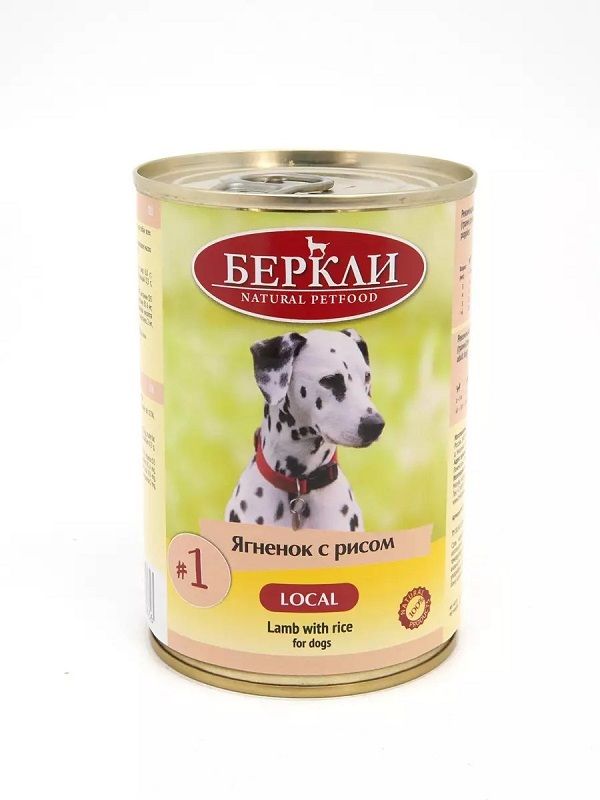 Беркли № 1 - Консервы для собак, Ягненок с рисом