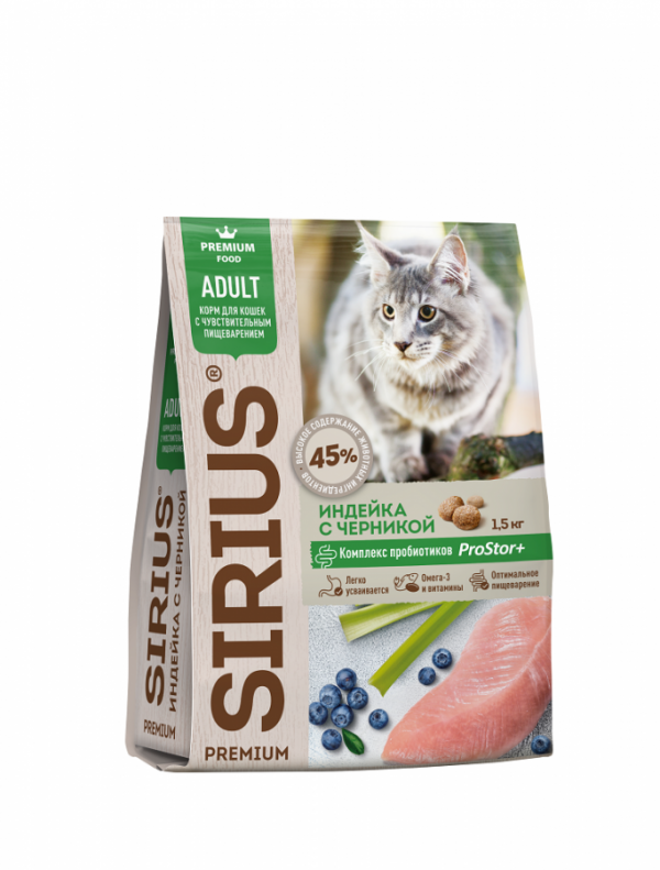 Sirius - Сухой корм для кошек с чувствительным пищеварением, индейка с черникой