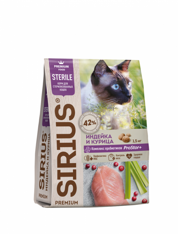 Sirius - Сухой корм для стерилизованных кошек, индейка и курица