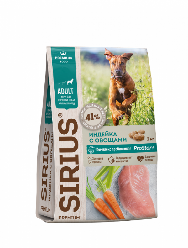 Sirius - Сухой корм для взрослых собак крупных пород, индейка с овощами