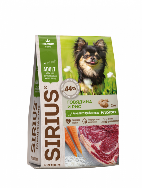 Sirius - Сухой корм для взрослых собак малых пород, говядина