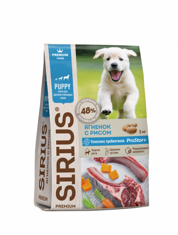 Sirius - Сухой корм для щенков и молодых собак, ягненок и рис