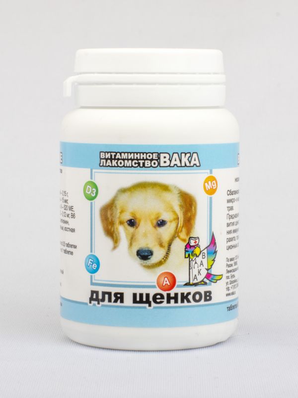 ВАКА - Bитамины  для щенков