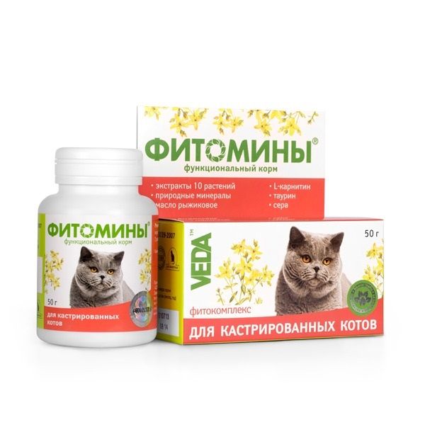 Фитомины "Для кастрированных котов" 100табл. по 0,5гр. 1/10/30