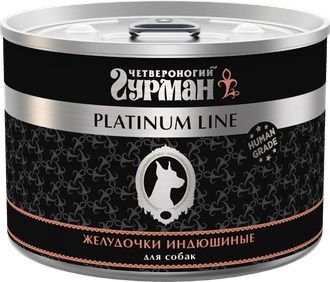 Четвероногий Гурман Platinum Line Консервы для собак, индюшиные желудочки в желе