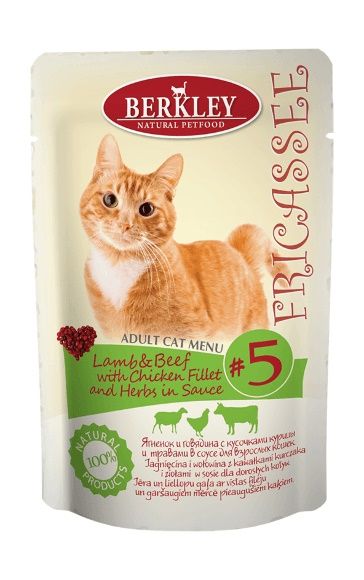 Berkley Fricassee (№5) для кошек Ягненок, Говядина с кусочками Курицы и Травами в соусе