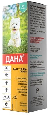 Apicenna - Дана ультра спрей для собак