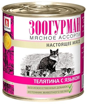 Зоогурман Консервы для кошек Мясное Ассорти - Телятина с Языком