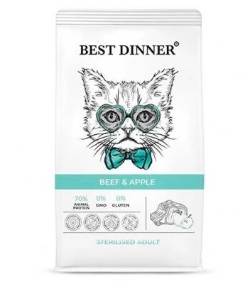 Best Dinner Adult Sterilized Сухой корм для взрослых стерилизованных кошек, с Говядиной и Яблоком