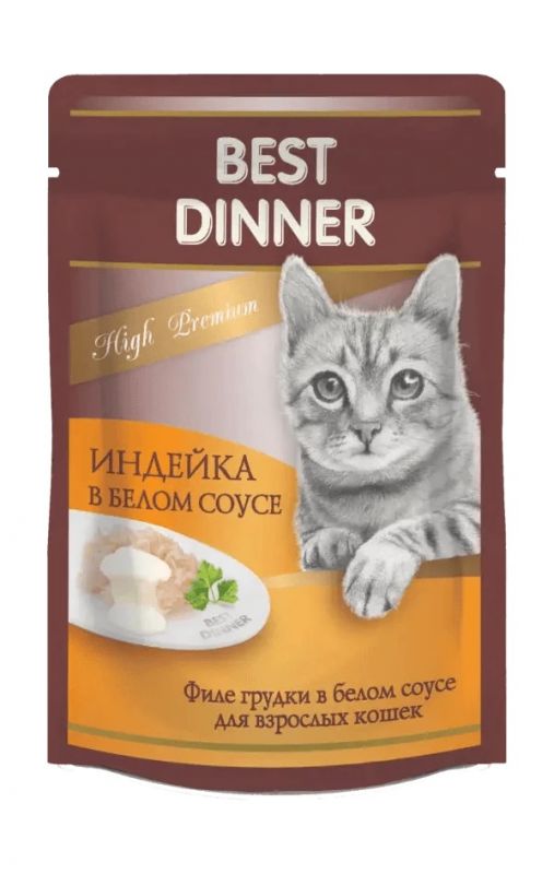 Best Dinner High Premium - Консервы для кошек, Индейка в белом соусе