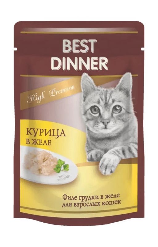 Best Dinner High Premium - Консервы для кошек, Курица в желе
