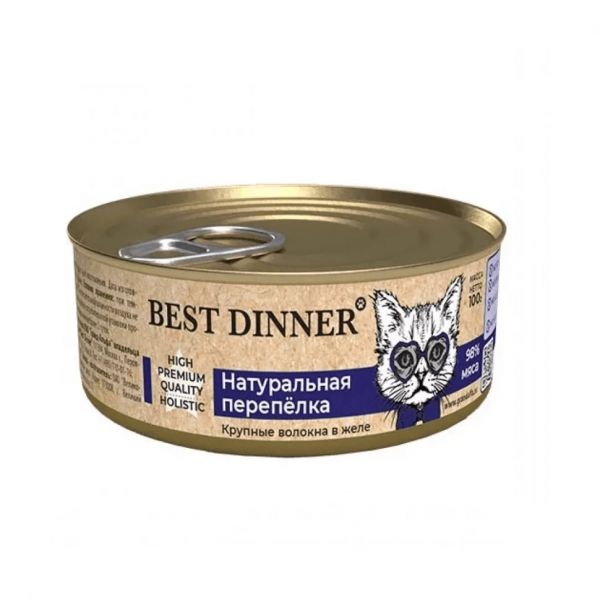 Best Dinner High Premium Консервы для кошек, натуральная Перепелка
