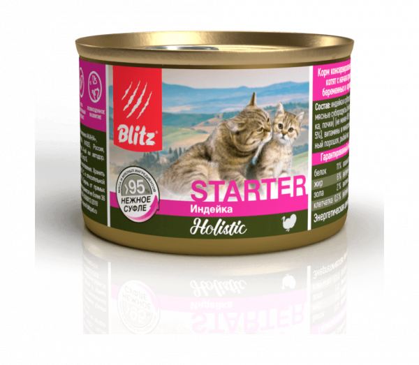 Blitz Holistic Starter Turkey - Консервы для котят, беременных и кормящих кошек, с Индейкой