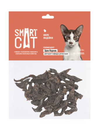 Smart Cat - лакомство для кошек - Филе индейки