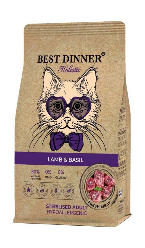 Best Dinner Holistic Hypoallergenic Sterilised Lamb & Basil - Сухой корм для стерилизованных кошек с ягненком и базиликом