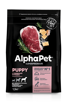 AlphaPet Superpremium - Сухой корм для щенков крупных пород до 6 месяцев, беременных и кормящих, с Говядиной и Рубцом