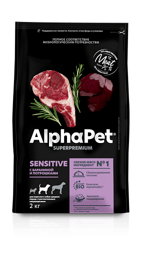 AlphaPet Superpremium - Сухой корм для взрослых собак средних пород с чувствительным пищеварением, с Бараниной и Потрошками