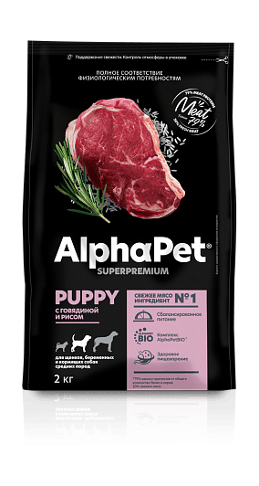 AlphaPet Superpremium - Сухой корм для щенков, беременных и кормящих собак средних пород, с Говядиной и Рисом
