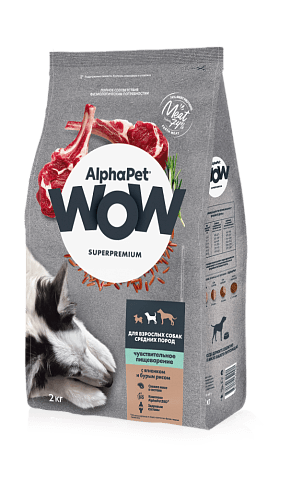AlphaPet Wow - Сухой корм для взрослых собак средних пород с чувствительным пищеварением, с Ягненком и Бурым рисом