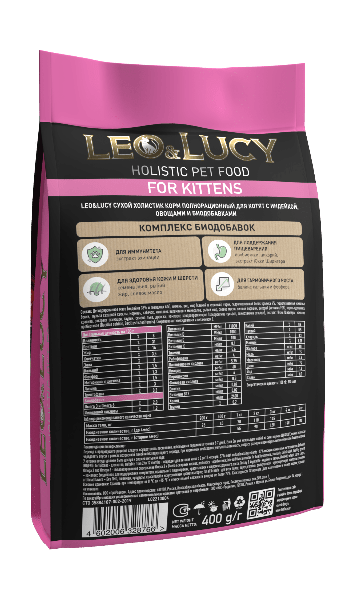LEO&LUCY - Сухой холистик корм полнорационный для котят с индейкой, овощами и биодобавками