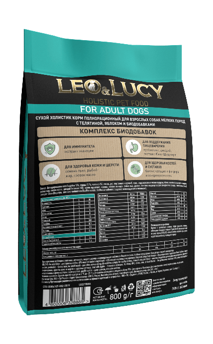 LEO&LUCY - Сухой холистик корм полнорационный для взрослых собак мини пород с телятиной, яблоком и биодобавками