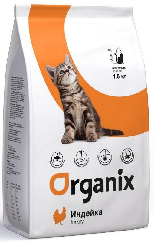 Organix Сухой корм для котят с индейкой - Kitten Turkey
