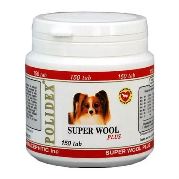 Polidex Super Wool plus - витамины для собак для шерсти, кожи, когтей и профилактика дерматитов