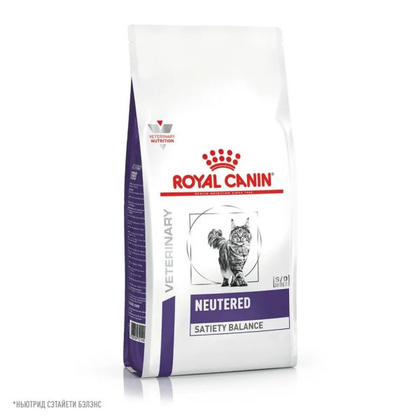 Royal Canin Neutered Satiety Balance  Сухой лечебный корм для кастрированных котов и кошек, с пониженной калорийностью для профилактики МКБ
