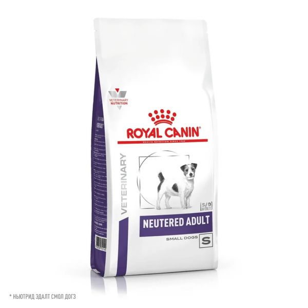 Royal Canin Neutered Adult Small Dog - Диета для стерилизованных и кастрированных собак мелких пород (до 10 кг)