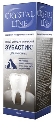 Apicenna - Зубастик спрей для чистки зубов Crystal line