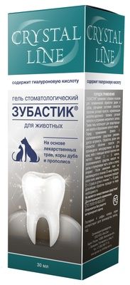 Apicenna - Зубастик гель для чистки зубов Crystal line