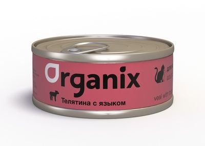 Organix Консервы для кошек с телятиной и языком.