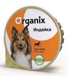 Organix консервы для собак мясное суфле с индейкой