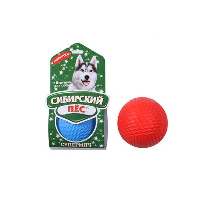Сибирский Пес Игрушка для собак "Супермяч"