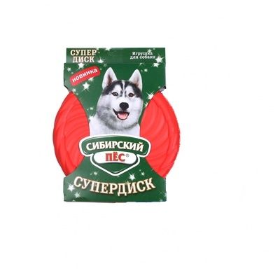 Сибирский Пёс  игрушка для собак "Супердиск"  22 см