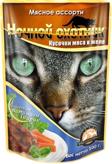 Ночной охотник - Кусочки в желе для кошек мясное ассорти