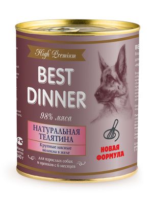Best Dinner Консервы High Premium Натуральная телятина