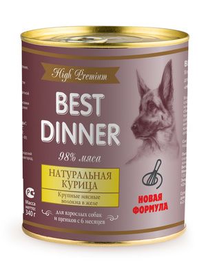 Best Dinner Консервы High Premium Натуральная курица