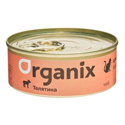 Organix Консервы для кошек телятина