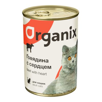 Organix Консервы для кошек говядина с сердцем